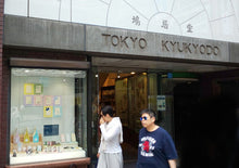 Load image into Gallery viewer, Incense burner for spiral incense sticks (Turkish blue)