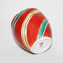 Load image into Gallery viewer, Kutani Yaki Hand-painted Kutani ware of Rosanjin design