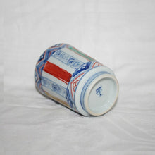 Load image into Gallery viewer, Kutani Yaki Ware Hand-Drawn Japanese & Western Tableware, Shingon Teacup