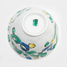 Load image into Gallery viewer, Kutani Yaki Hand-Drawn Japanese & Western Tableware Rice Bowl with Persian Arabesque Design (Small)