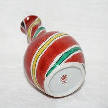 Load image into Gallery viewer, Kutani Yaki Hand-drawn Kutani ware of Rosanjin