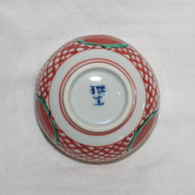 Load image into Gallery viewer, Kutani Yaki Hand Painted Kutani Ware Cup with Red Design