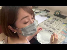 Load and play video in Gallery viewer, Sanae Original Dish an Cup set Blue flower scattering pattern天性浪漫藍花盤/天性浪漫藍花馬克杯 早奈惠設計