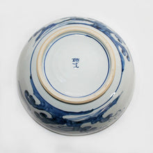 Load image into Gallery viewer, Kutani Yaki Hand-painted Kutani Ware, Tableware for Western Tableware, Water Jar with Old Somenke Design of Sakura River
