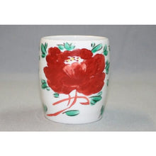 Load image into Gallery viewer, Kutani Yaki  Hand-painted Japanese and Western Tableware Rosanjin Teacup with Peony Design
