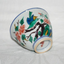 Load image into Gallery viewer, Kutani Yaki Hand-painted Kutani ware with a design of flowers and birds (Hand-painted Kutani ware with a detailed design of flowers and birds in five colors)

