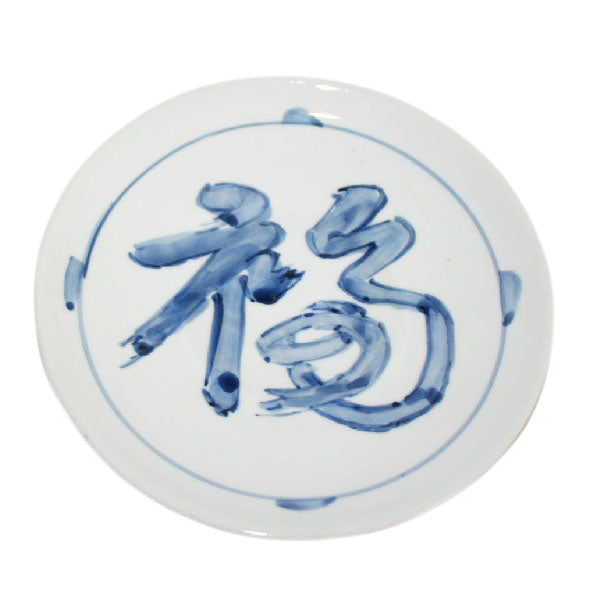 Kutani Yaki Ware Hand-painted Japanese and Western Tableware Rosanjin Medium Dish with Design of Fortune
