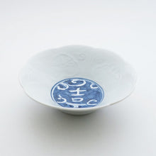 Load image into Gallery viewer, Kutani Yaki Hand-painted Kutani Ware 15cm Bowl with Design of Good Fortune
