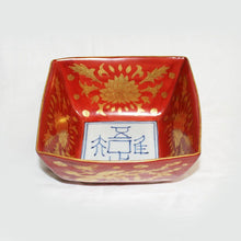 Load image into Gallery viewer, Kutani Yaki Ware Hand-Drawn Japanese &amp; Western Tableware

