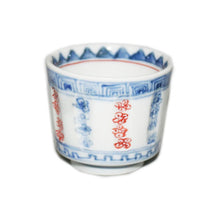 Load image into Gallery viewer, Kutani Yaki Hand-painted Kutani Ware Cup with Design of Flowers in Blue and White

