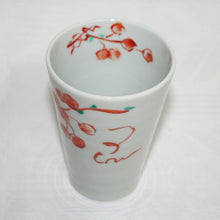 Load image into Gallery viewer, Kutani Yaki Hand-Drawn Japanese &amp; Western Tableware Large Cup with Design of Mt.
