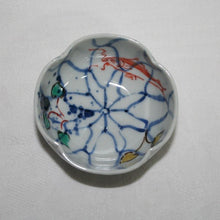 Load image into Gallery viewer, Kutani Yaki Hand-painted Kutani Yaki porcelain cup with a design of fish and seaweed
