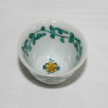 Load image into Gallery viewer, Kutani Yaki Hand-painted Kutani Yaki porcelain cup with flower arabesque design
