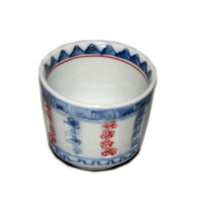 Load image into Gallery viewer, Kutani Yaki Hand-painted Kutani Ware Cup with Design of Flowers in Blue and White
