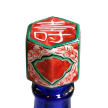 Load image into Gallery viewer, Kutani Yaki Hand-painted Kutani Ware Wine Cap with Design of Red Paintings
