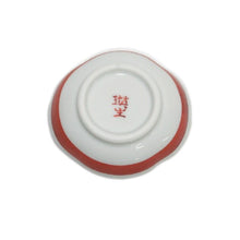 Load image into Gallery viewer, Kutani Yaki of hand-painted Japanese and Western tableware, Bean Dish with Design of Pine Trees (chopstick rest)
