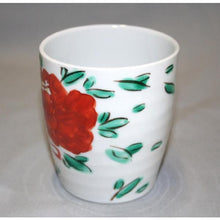 Load image into Gallery viewer, Kutani Yaki  Hand-painted Japanese and Western Tableware Rosanjin Teacup with Peony Design
