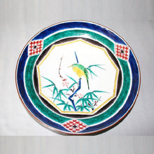 Load image into Gallery viewer, Kutani Yaki Hand-painted Kutani Yaki porcelain dish with a bird design on bamboo, a copy of a famous large Kutani dish.
