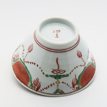 Load image into Gallery viewer, Kutani Yaki Ware of Western Tableware, Rice Bowl with Yoraku Design
