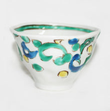 Load image into Gallery viewer, Kutani Yaki Hand-Drawn Japanese &amp; Western Tableware Rice Bowl with Persian Arabesque Design (Small)
