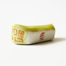 Load image into Gallery viewer, Mini chopstick rest with design of &quot;Fuku&quot; (yellow)
