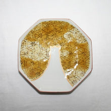 Load image into Gallery viewer, Kutani Yaki Hand-Drawn Japanese and Western Tableware Four-Section Octagonal Dish with Design of Fuji in Five Colors (Set of Five)
