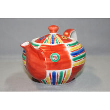 Load image into Gallery viewer, Kutani Yaki Hand-painted Japanese and Western Tableware, Pot with Mexican Design
