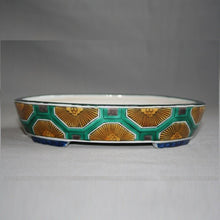 Load image into Gallery viewer, Kutani Yaki Hand-painted Kutani ware of tortoise shell design, No. 6 oval bowl
