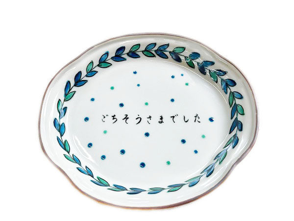 Sanae Original dish green leaf and Polka dots 由早奈惠設計 綠葉交織圓點彩紋盤
